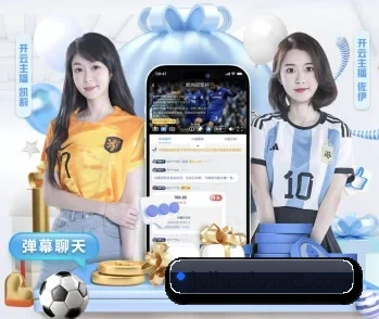 覆盖全球主流联赛